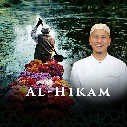 AUDIO AL HIKAM